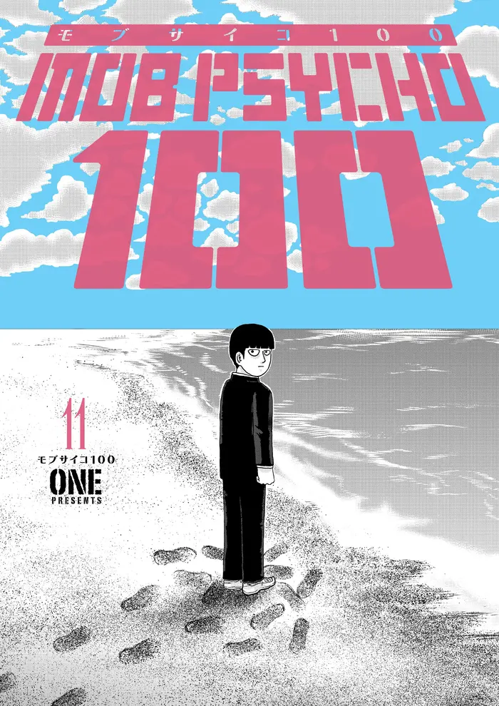 Mob Psycho 100 Chapter 84 image 01_optimized